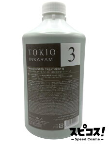 yňlɒz TOKIO IE CJ~ VXeg[gg 3 1000g gLI yKiz