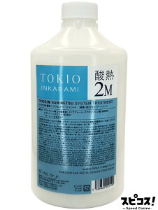 �y�ň��l�ɒ���z TOKIO IE �C���J���~ N 2M �_�M �V�X�e���g���[�g�����g 1000g �y���K�i�z