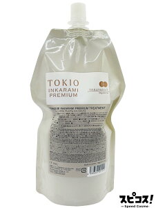 �y�ň��l�ɒ���z TOKIO IE �C���J���~ �v���~�A�� �g���[�g�����g �l�� 700g �y���K�i�z