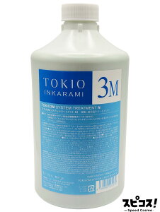 �y�ň��l�ɒ���z TOKIO IE �C���J���~ N 3M �V�X�e���g���[�g�����g 1000g �y���K�i�z