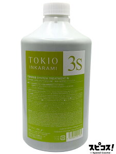 �y�ň��l�ɒ���z TOKIO IE �C���J���~ N 3S �V�X�e���g���[�g�����g 1000g �y���K�i�z