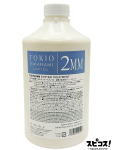 �y�ň��l�ɒ���z TOKIO IE �C���J���~ ���~�e�b�h 2MM �V�X�e���g���[�g�����g 1000g �y���K�i�z