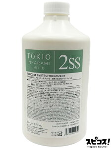 �y�ň��l�ɒ���z TOKIO IE �C���J���~ ���~�e�b�h 2SS �V�X�e���g���[�g�����g 1000g �y���K�i�z
