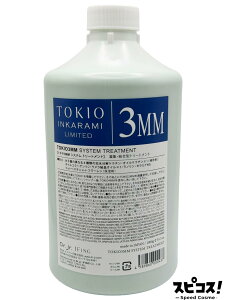 �y�ň��l�ɒ���z TOKIO IE �C���J���~ ���~�e�b�h 3MM �V�X�e���g���[�g�����g 1000g �y���K�i�z