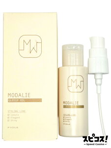 �y�ň��l�ɒ���z �t�B���[�� ���_���G �O���b�V�[�I�C�� 50ml �t�B�I�[�� FIOLE �y���K�i�z