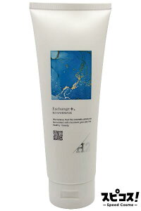 �y�ň��l�ɒ���z �X�g�� �G�N�X�`�F���W�v���X H2 �w�A�}�X�N 250g stri Exchange �y���K�i�z
