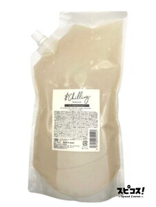 �y�ň��l�ɒ���z &Chilling CBD ���f�B�e�[�V���� �V�����v�[ 900ml ���t�B�� cbd island �A���h�`�����O �y���K�i�z