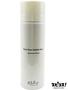 �y�ň��l�ɒ���z &Chilling �v���b�V���i�m�o�u�� �}�X�N 100g cbd island �A���h�`�����O �y���K�i�z