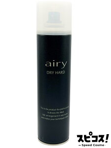 �y�ň��l�ɒ���z AIRY �G�A���[ �w�A�X�v���[ DH �h���C�n�[�h �u���b�N 200g �y���K�i�z
