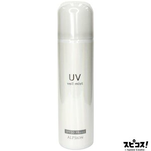 �y�ň��l�ɒ���z ALPSION UV�u�F�[���~�X�g 50g �y���K�i�z