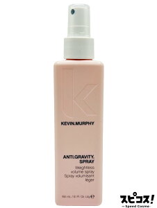 �y�ň��l�ɒ���z KEVIN MURPHY ANTI GRAVITY SPRAY 150ml �P�r���}�[�t�B�[ �y���K�i�z