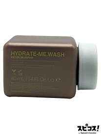 【最安値に挑戦】 KEVIN MURPHY ハイドレート−ME. ウォッシュ 40ml ケビンマーフィー 【正規品】