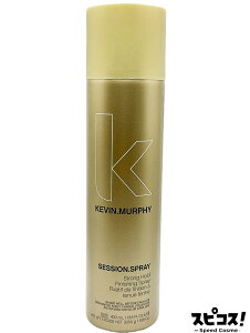�y�ň��l�ɒ���z KEVIN MURPHY SESSION SPRAY 400ml �P�r���}�[�t�B�[ �y���K�i�z