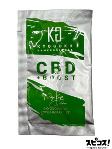 �y�ň��l�ɒ���z CBD�u�[�X�g�v���X 3g KYOGOKU �y���K�i�z