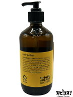 【最安値に挑戦】 OWAY カーリーポーション 240ml 【正規品】