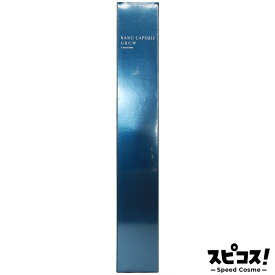 【最安値に挑戦】 タマリス ナノカプセル グロウ 40ml×2 【正規品】