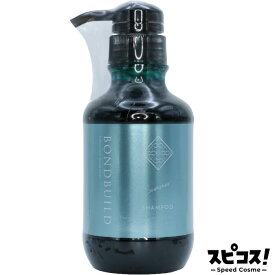 【最安値に挑戦】 オレンジコスメ ボンドビルドプレックスサマーシャンプー 350ml 【正規品】