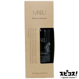 【最安値に挑戦】 ハホニコ 薬用ブラックメイ プレミアムシャンプー 295ml 【正規品】