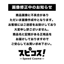 【最安値に挑戦】 ケラスターゼ HU ユイルスブリムR 75ml 【正規品】