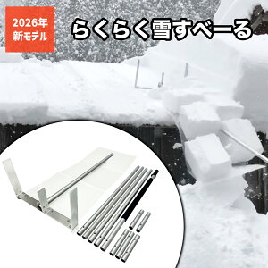 炭炭Ⴗׁ[ S6.0m p  ቺ낵  ȒP 2026Nf yXቺ낵_ Ⴈ낵_ 5.4m  ቺ낵 Ⴉ Xm[_v y2.8kg ᗎƂ Vp ~낵 S 