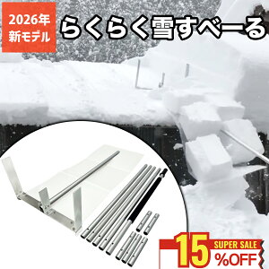 yX[p[SALE 15%OFFz炭炭Ⴗׁ[ S6.0m p  ቺ낵  ȒP 2026Nf yXቺ낵_ Ⴈ낵_ 5.4m  ቺ낵 Ⴉ Xm[_v y2.8kg ᗎƂ 