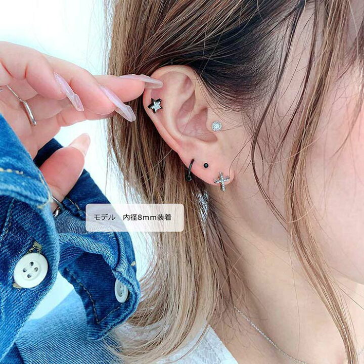 楽天市場 ボディピアス 軟骨ピアス 14g 16g ワンタッチ でおしゃれ 上級者 Black キャプティブクリッカー サージカルステンレス316l 進化版セグメントリング Cbr 0091 ボディーピアス Spicylips 楽天市場 ボディピアス 軟骨ピアス 14g 16g ワンタッチ でおしゃれ 上級者 Black キャプティブクリッカー サージカルステンレス316l 進化版セグメントリング Cbr 0091 ボディーピアス Spicylips