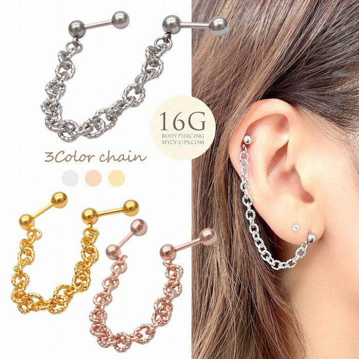 楽天市場】ボディピアス 軟骨ピアス ［16G ］程よくキラキラ と輝く1点 