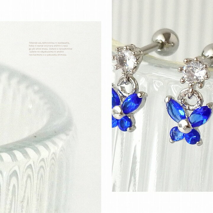 楽天市場】ボディピアス 軟骨ピアス ［14G 16G ］色鮮やかなカラーに目  