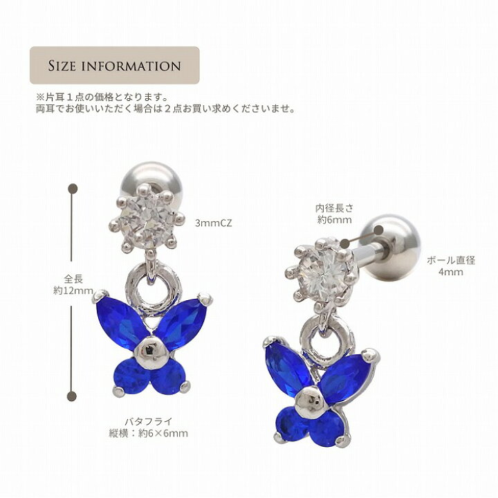 楽天市場】ボディピアス 軟骨ピアス ［14G 16G ］色鮮やかなカラーに目  