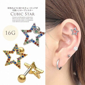 {fBsAX sAX m16G nF̂悤ɕׂL[rbNX^[ I[vX^[ star wbNX 0603 {fB[sAX