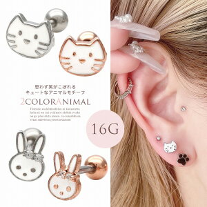 {fBsAX sAX m16G nIׂa6mm8mmI v킸΂݂ڂL[g Aj} `[t  cat L rabbit ETM Xg[g wbNX 0635 {fB[sAX