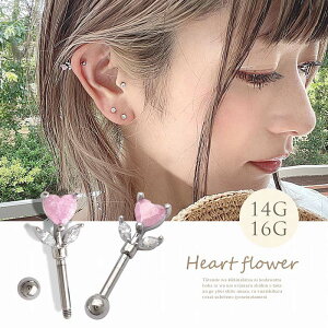 {fBsAX sAX m14G 16G nԂ`[tɂ炵fUC R[f̃|CgɁAeiwbNX n[g Xg[g wbNX 0724 {fB[sAX