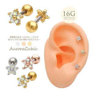 {fBsAX sAX m16G n\ςI[ CZ ׂĂĂ уt[ flower Xg[g wbNX 0759 {fB[sAX