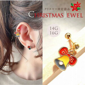 {fBsAX sAX m14G 16G nNX}X 聚FxɐԂ̃{̃RgXgBELL  ~sAX wbNX 0919 {fB[sAX