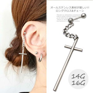 {fBsAX sAX m16G 14G nI[XeX fނI O NX `F[ cross Y T[WJXeX316 1012 {fB[sAX