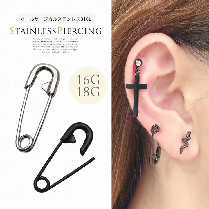 楽天市場】ボディピアス 軟骨ピアス［16G 18G ］小さいサイズ登場 