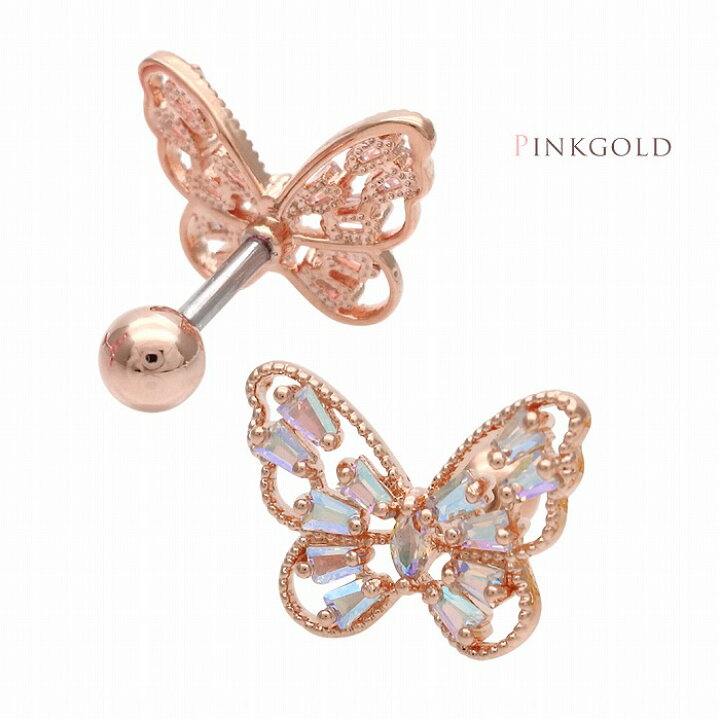 楽天市場】ボディピアス 軟骨ピアス ［16G ］繊細なデザインが引き立つ  