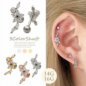 {fBsAX sAX m14G 16G n@ׂȃfUClt[ [t fUC  flower Xg[g wbNX 0286 {fB[sAX