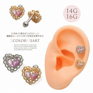 {fBsAX sAX m14G 16G n [X n[g ×{ WG L[rbN ߂ltF~ Xg[g wbNX 0704 {fB[sAX