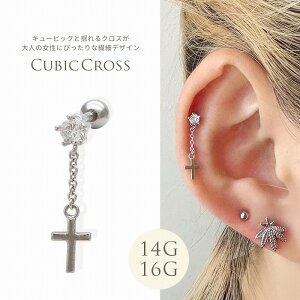 {fBsAX sAX m14G 16G nL[rbNƗh NX l̏ɂ҂ȑ@׃fUC cross \ Xg[g wbNX 0767 {fB[sAX