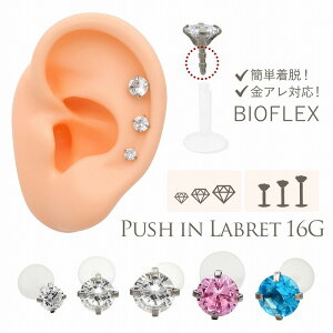 {fBsAX sAX m16G nIׂaICZTCY EȒPIAM[ΉI×pVRBIOFLEX vbVs ubg gKX 1039 {fB[sAX