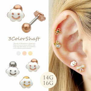 {fBsAX sAX m14G 16G nJWAŃ|bvȕ͋C X}C `[t Xg[g wbNX 0782 {fB[sAX