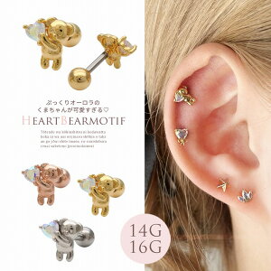 {fBsAX sAX m14G 16G nՂI[ ̂܂񂪉 Xg[g wbNX 0840 {fB[sAX