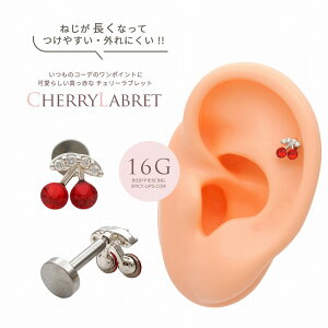 �{�f�B�s�A�X ��s�A�X �m16G�n�^���Ԃ� �������� �W���G�����R�[�f�B�l�[�g�̃����|�C���g�Ɂ�z�[���ɕ��S�̏��Ȃ��C���^�[�i�� �`�F���[ �g���K�X ���u���b�g 0966 �{�f�B�[�s�A�X