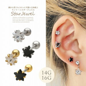 {fBsAX sAX m14G 16G n猩ĂRƉ̊􃂃mg[ X^[ star WG Xg[g wbNX 1041 {fB[sAX