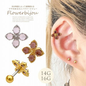 {fBsAX sAX m14G 16G n̊pxɂĕ\ςĉlt[ rW[ flower Xg[g wbNX 1125 {fB[sAX