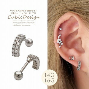 {fBsAX sAX m14G 16G nOsAX̂悤ȐVfUC 2AL[rbN J[u sAX Xg[g wbNX 0775 {fB[sAX