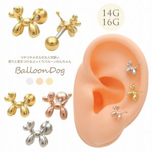 {fBsAX sAX m14G 16G n⃁^ lƍՂo[ 񂿂  Xg[g wbNX 0931 {fB[sAX