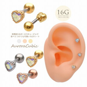 {fBsAX sAX m16G nR[f ɂ킢 \ς I[ CZ n[g heart Xg[g wbNX 0275 {fB[sAX