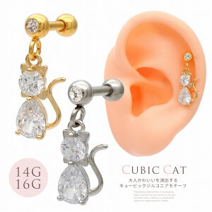 {fBsAX sAX m16G 14G n炵ŗhlR ̃`[t 蕨ɂ L ˂ cat `[ wbNX 0363 {fB[sAX